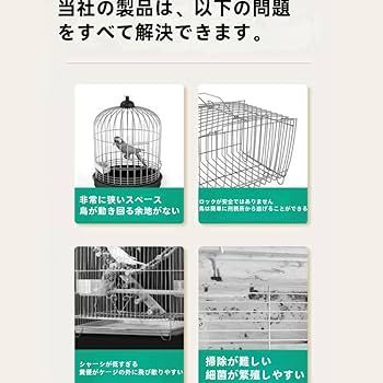 鳥かご ケージ スタンド セット インコ Amazon | Suzapiw鳥かご 大型 高級ケージ 大型鳥小屋 取り外し